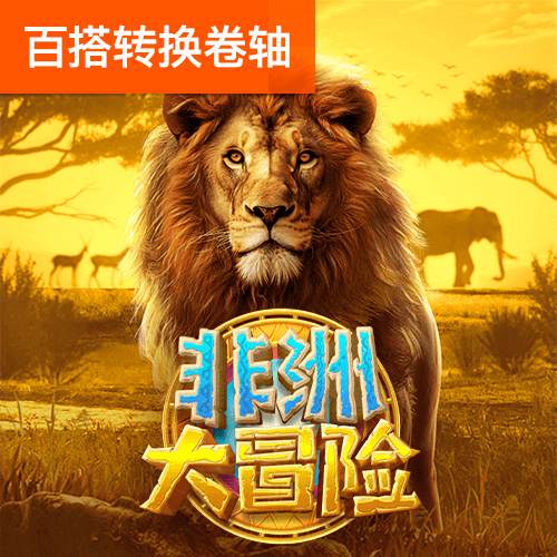 jdb电子试玩平台官网