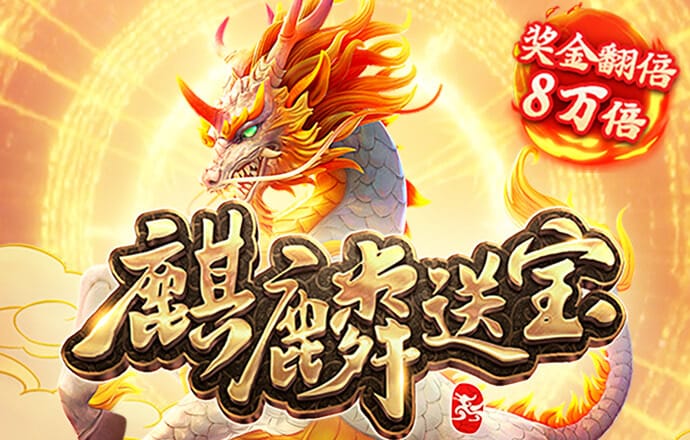富翁彩票大厅～welcome