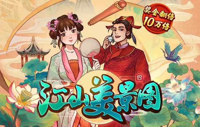 华体app入口