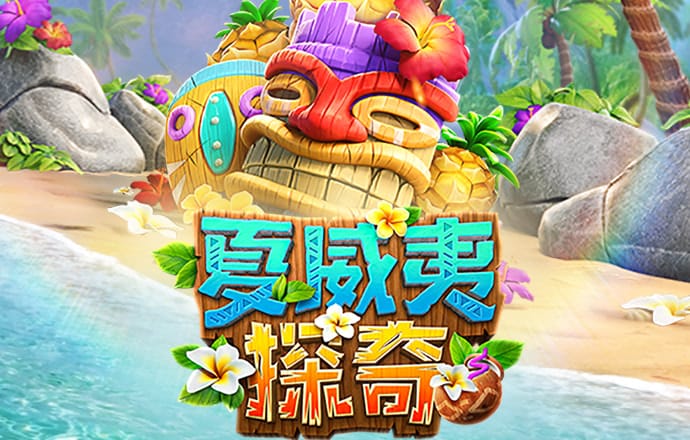 江南app