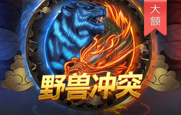 澳门买马网站