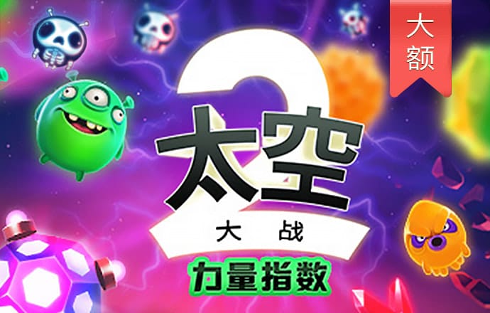 欧博手机官网登录