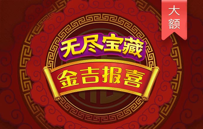 必一运动