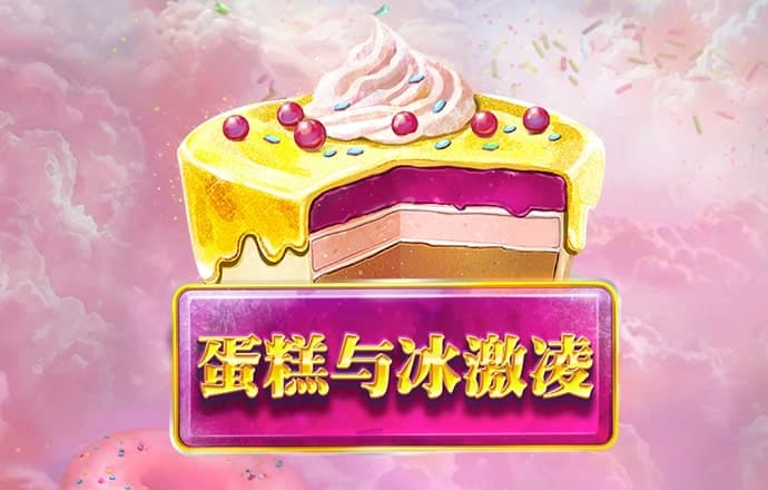 江南电竞官方入口