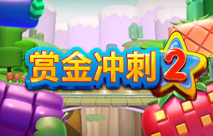 澳门4949精准免费大全