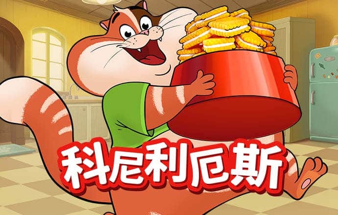 澳门新莆京app