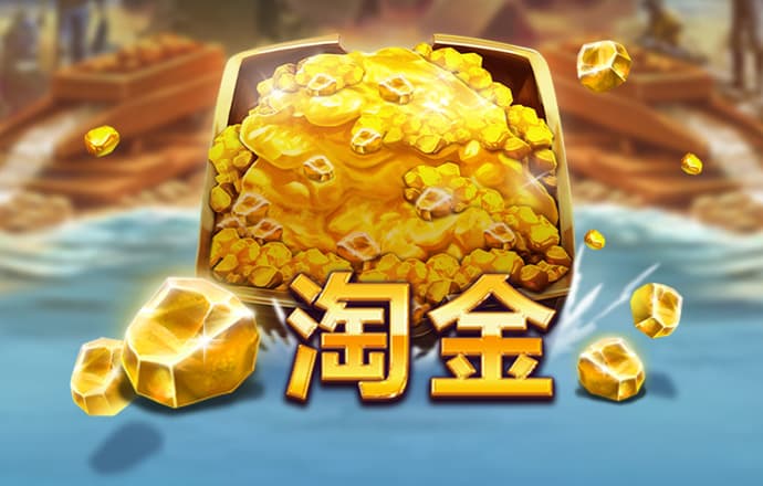 88银河APP