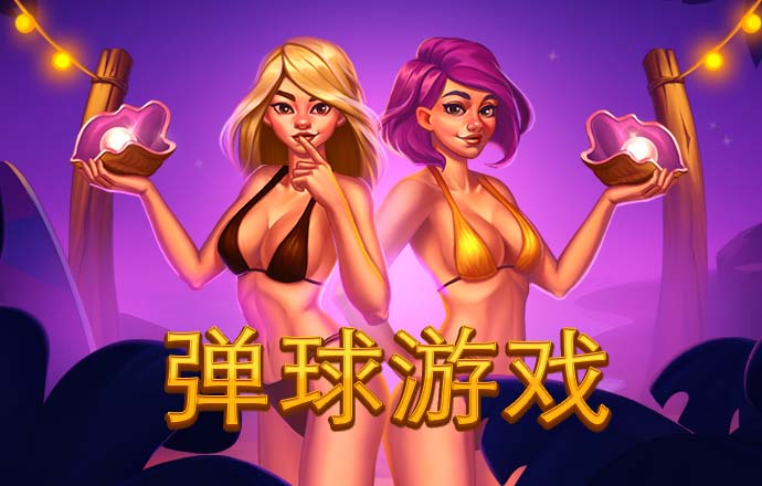 注册成功送彩金38元