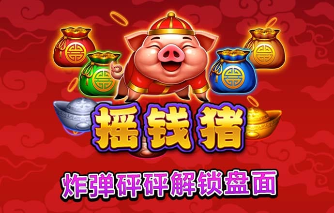 jn江南平台app